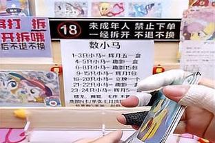 均衡！赫伯特-琼斯9中7得18分7板4助1断2帽 正负值+39全场最高